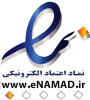 enamad-logo